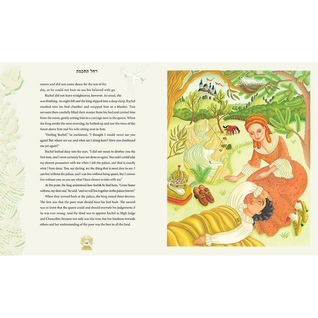 Jewish Tales Book by Barefoot Books Books Barefoot Books Prettycleanshop